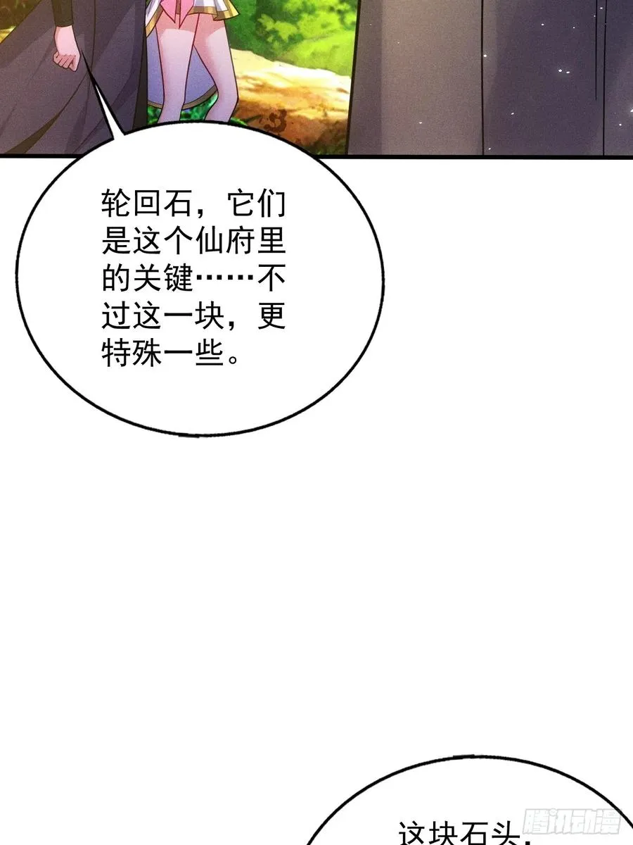 前世今生28