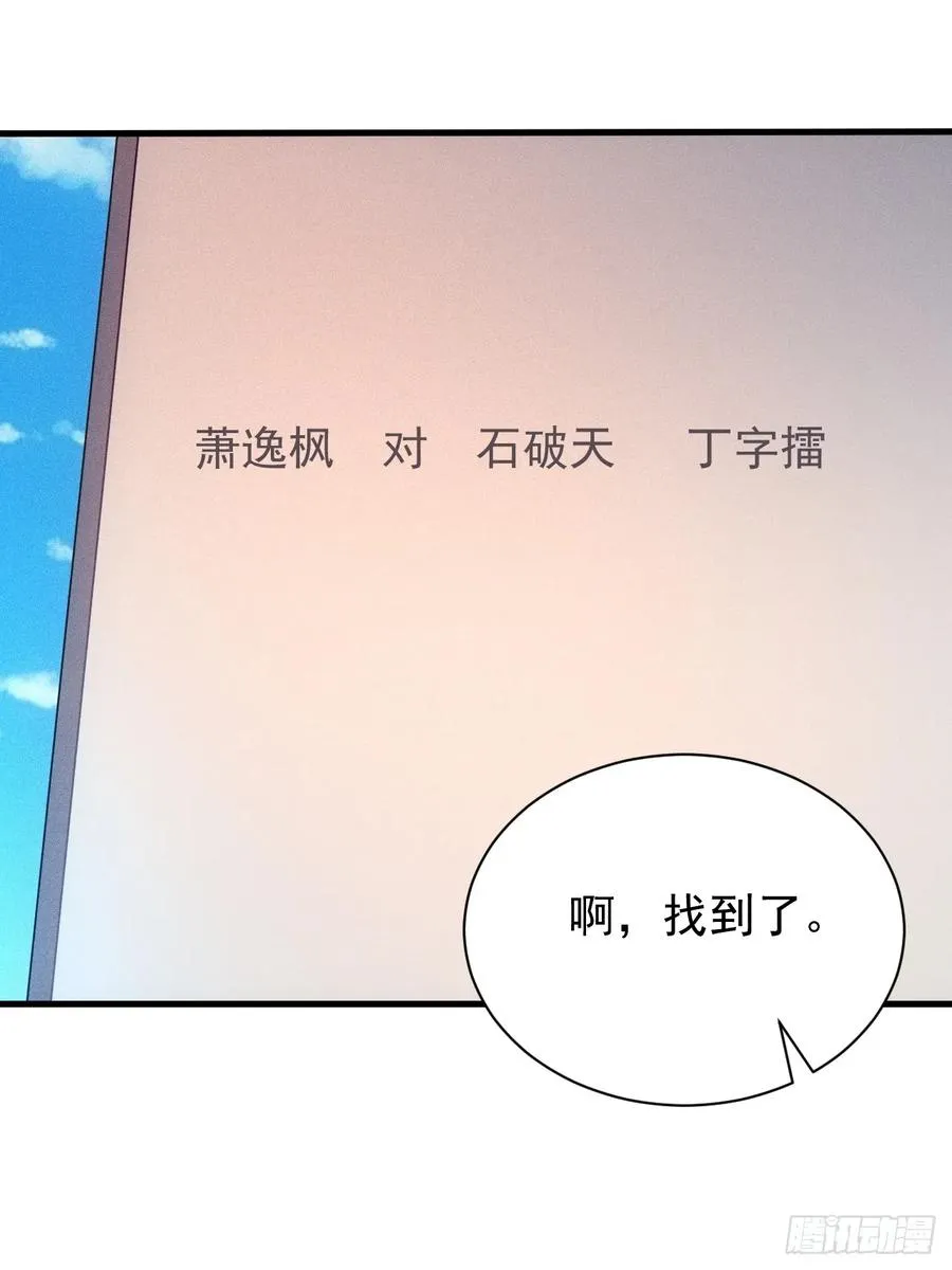 为了钱，好好演28
