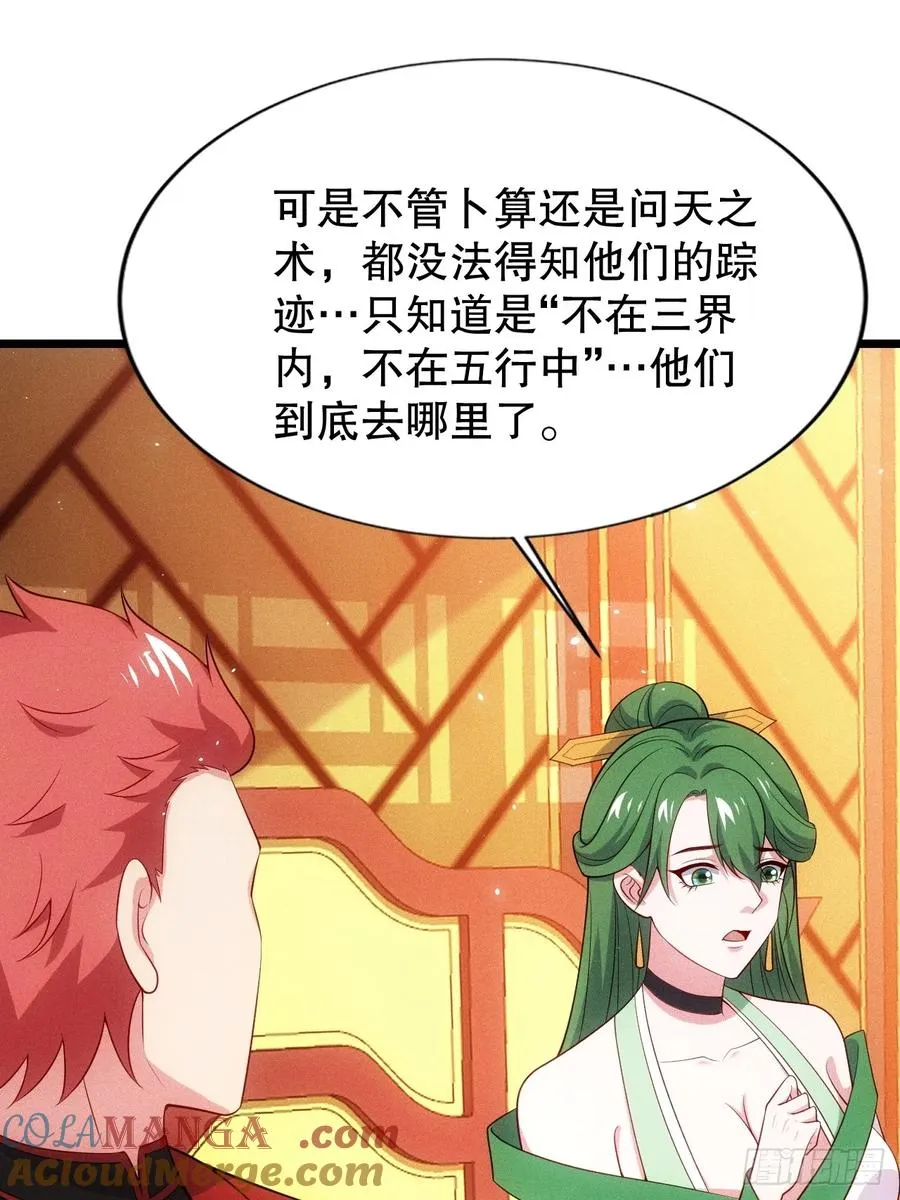 夺舍18