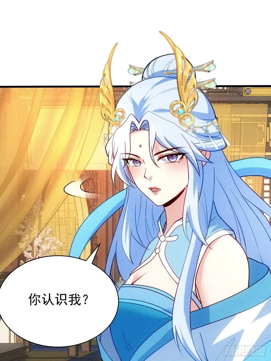 天命在我7