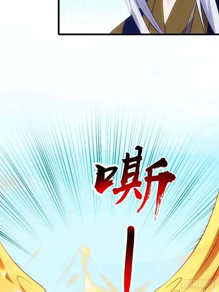火系本源26