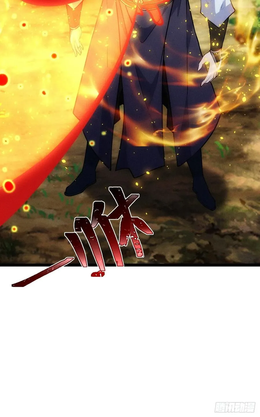 师姐，永别了53