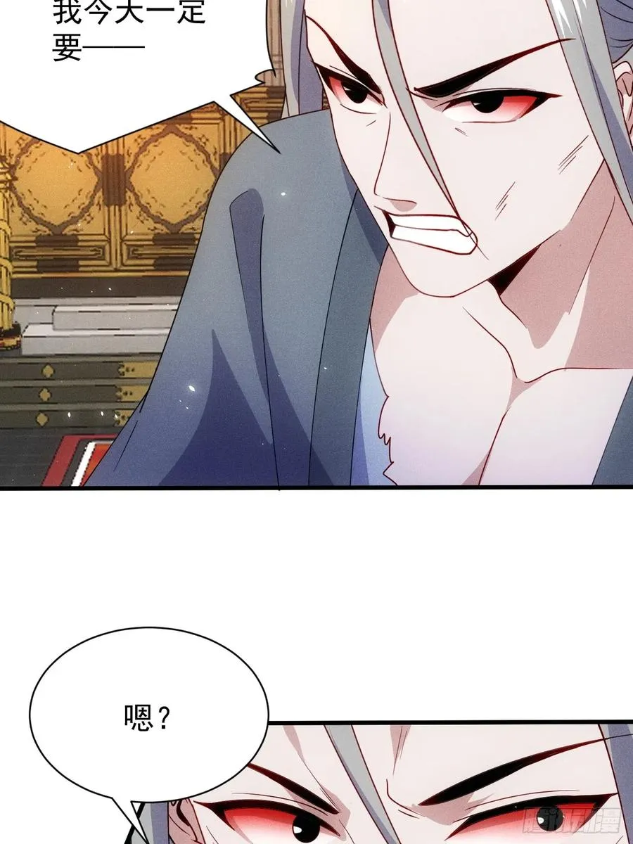 碎金丹！29