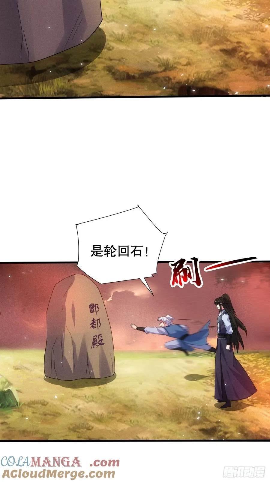 元婴老怪12