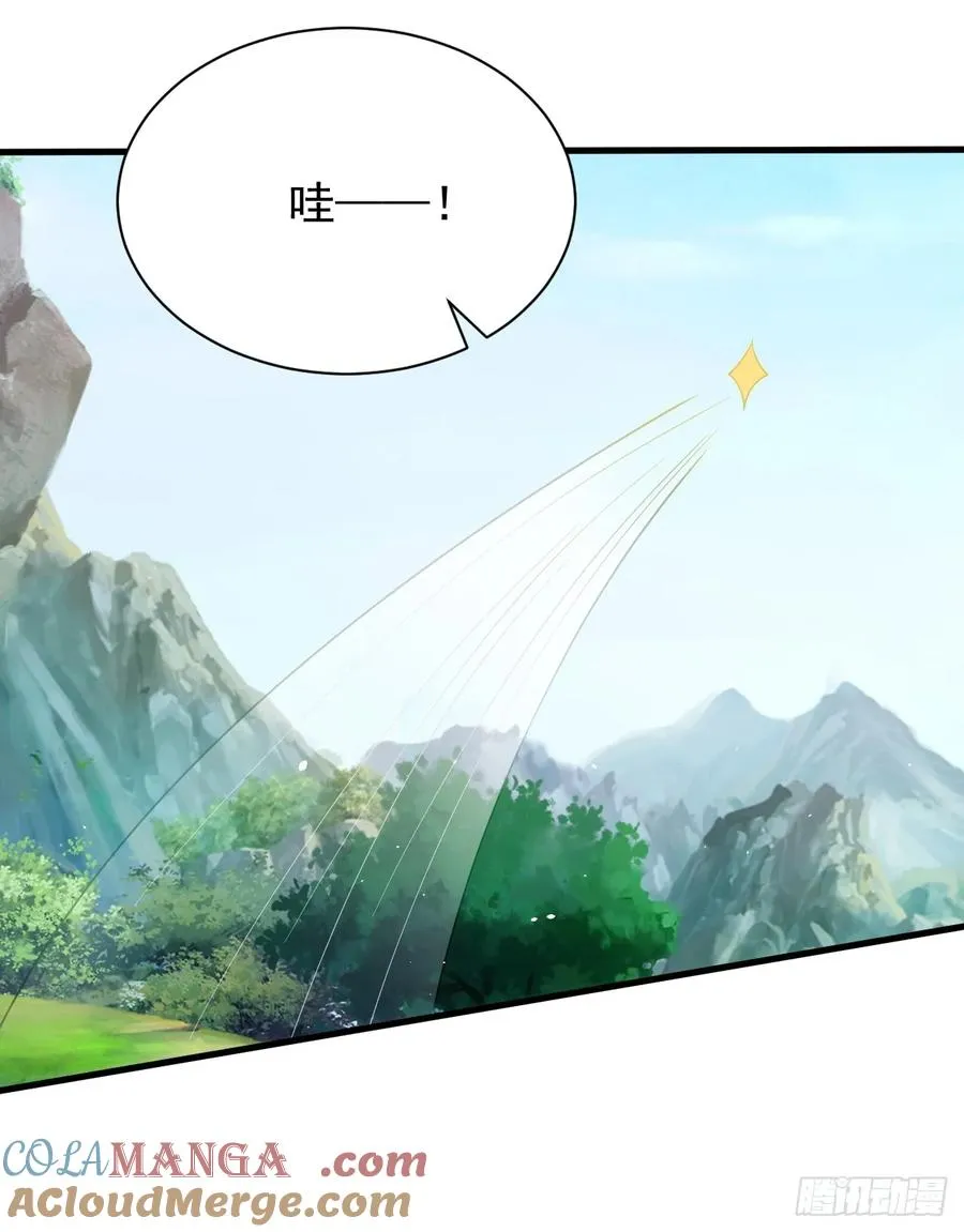 火系本源51
