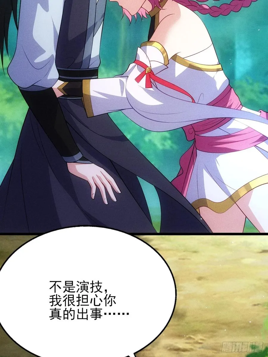 天命之书17