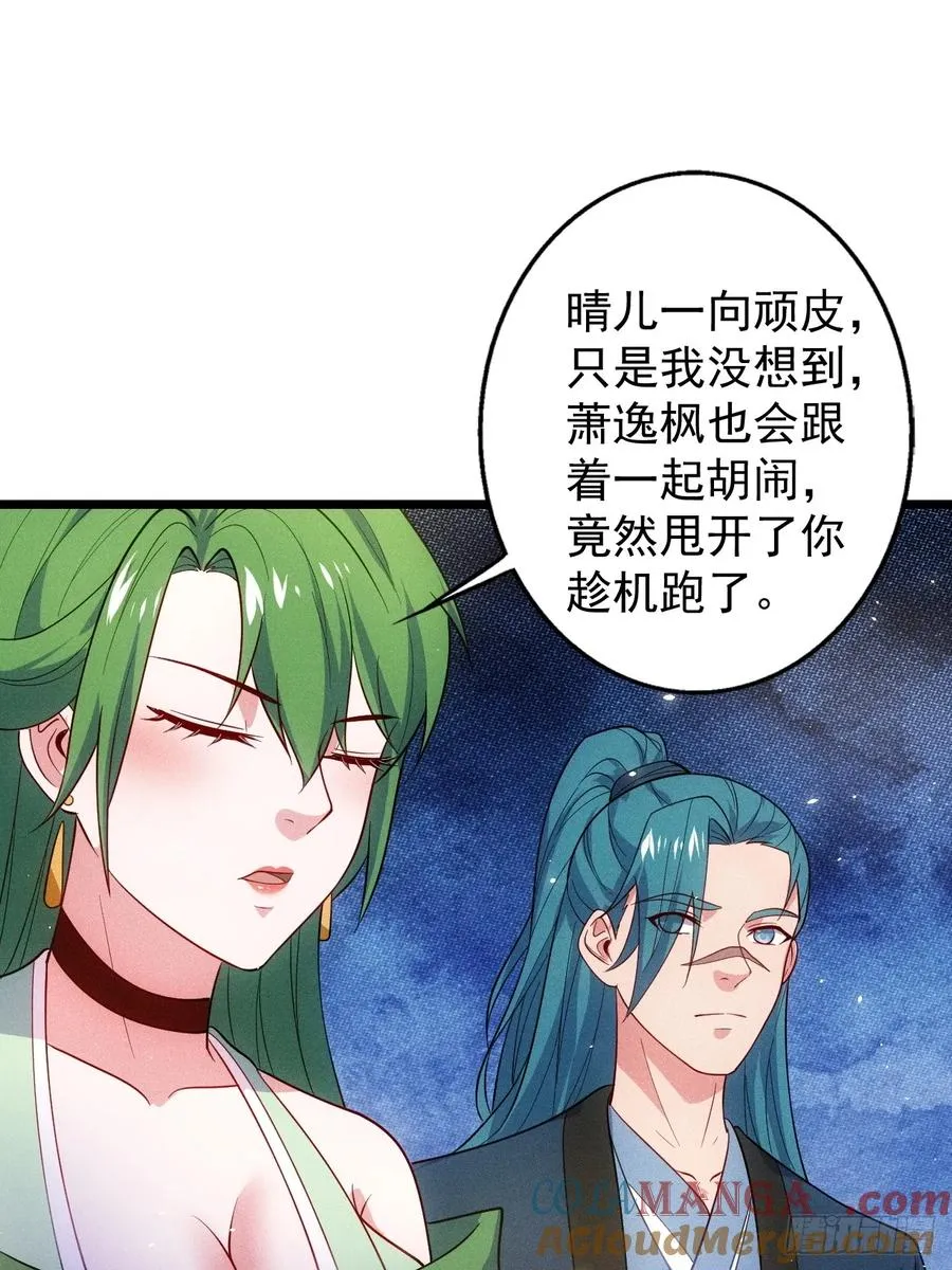 前世今生51