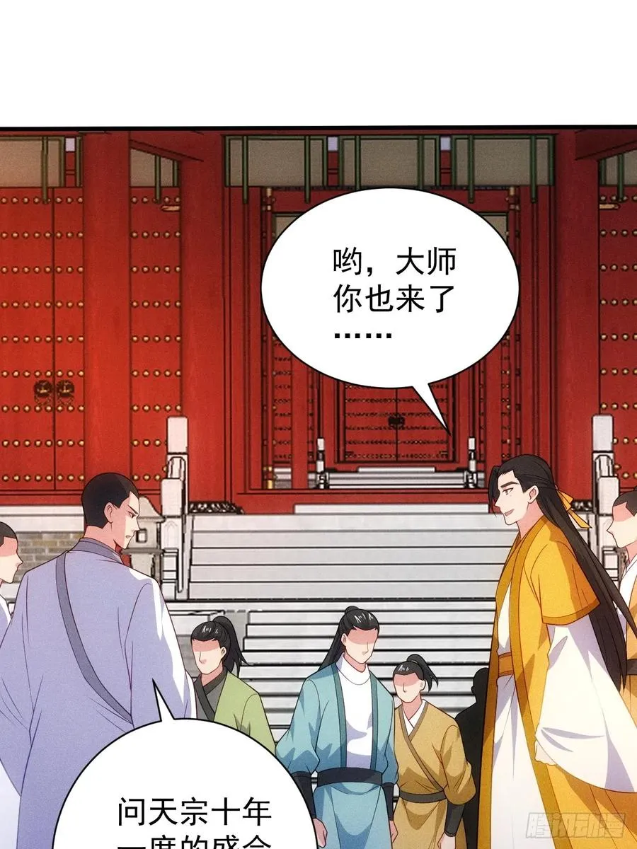 借点灵石？7