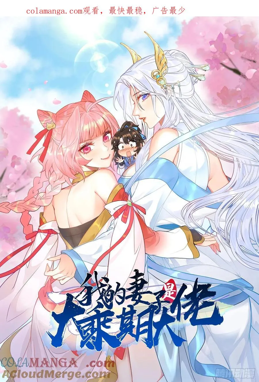 为了钱，好好演0