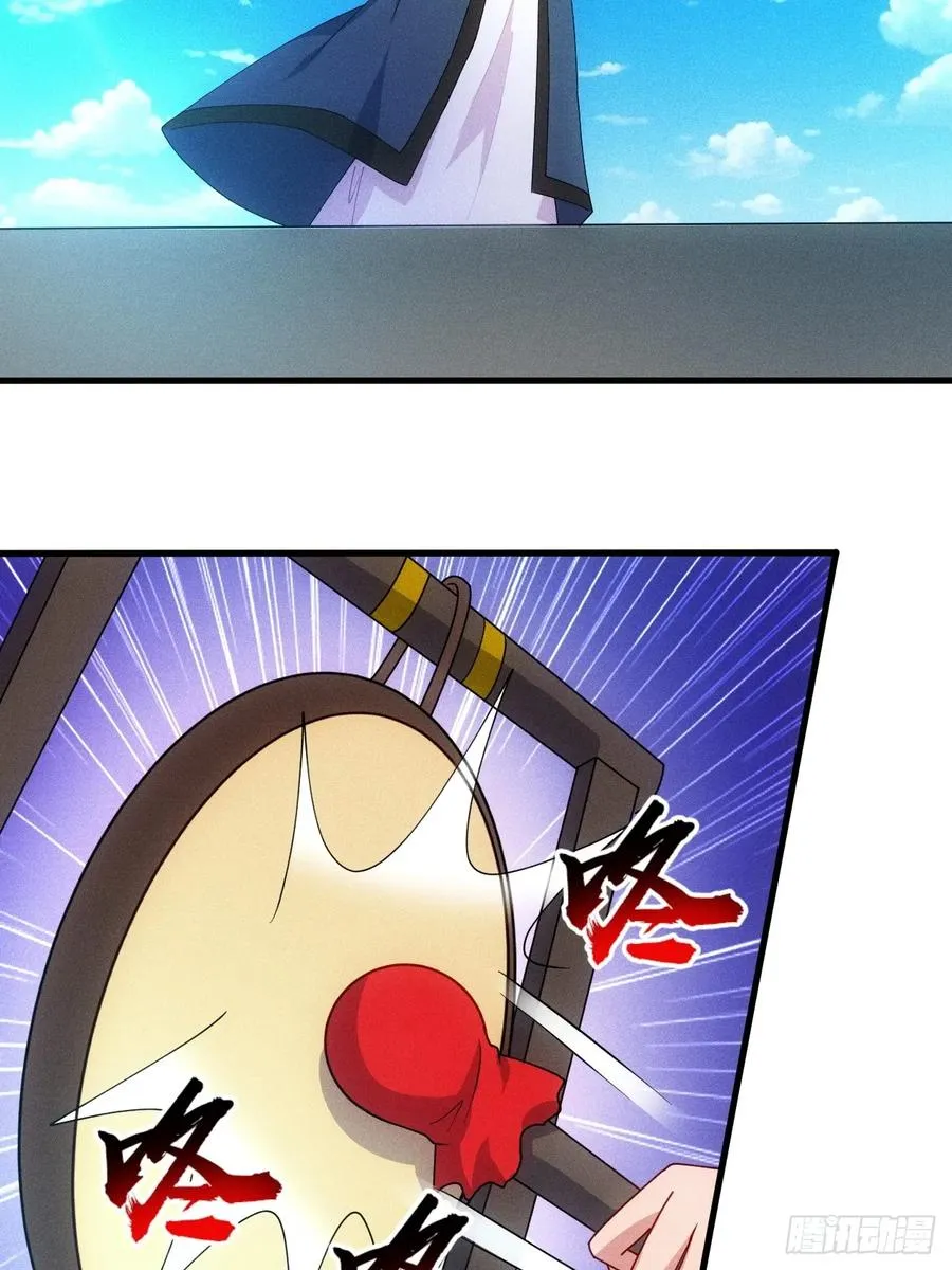 真武大比预选29
