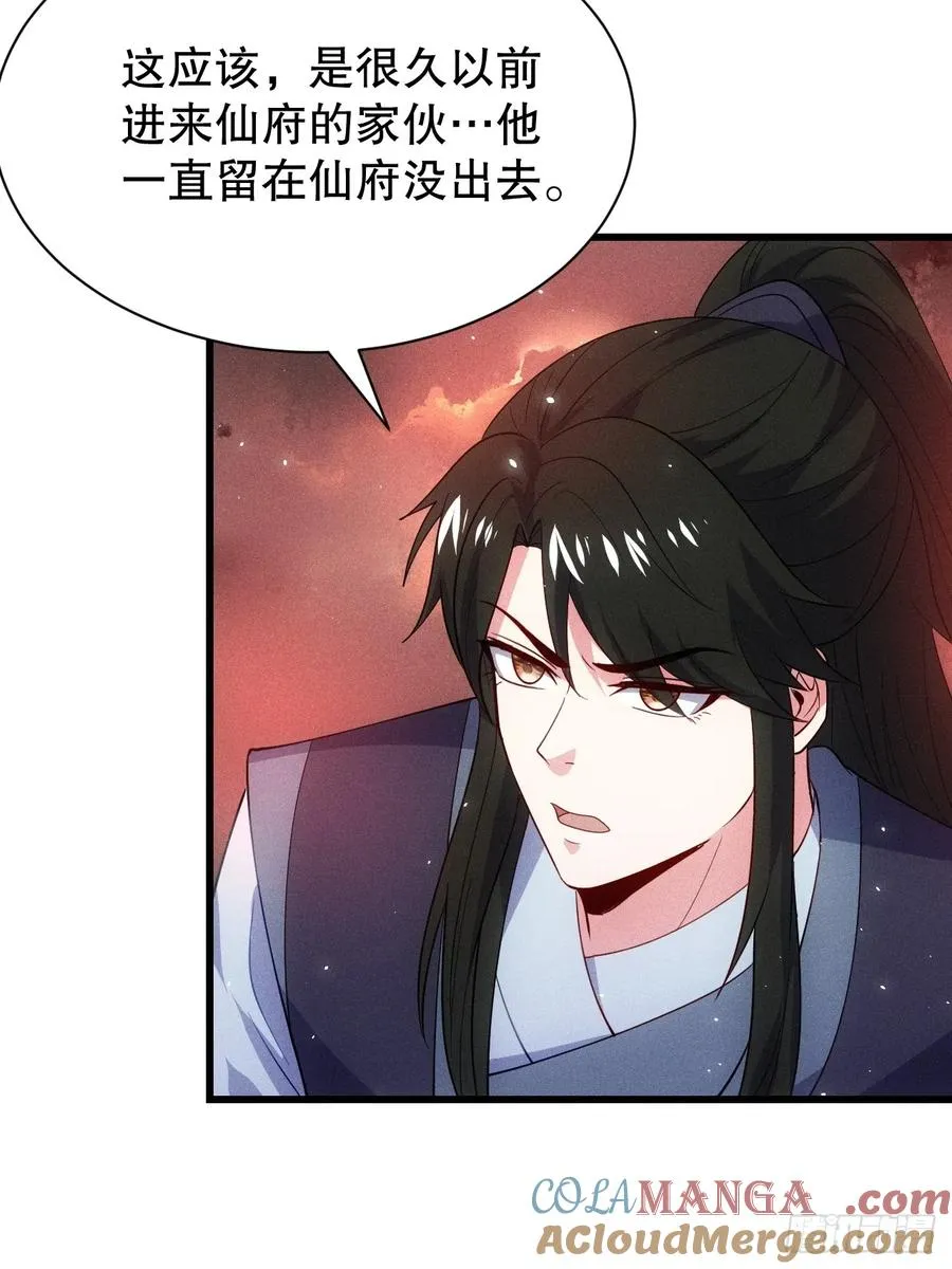 元婴老怪30
