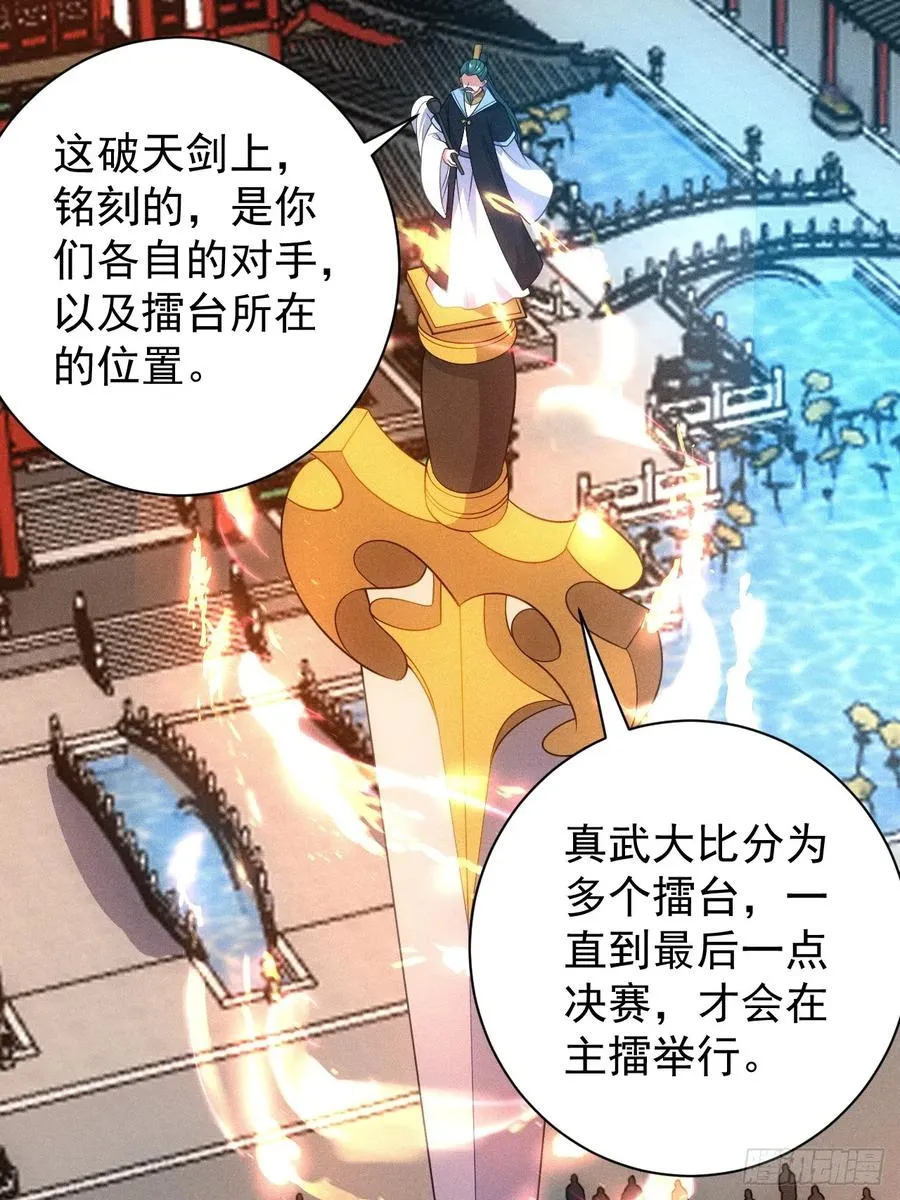 为了钱，好好演23
