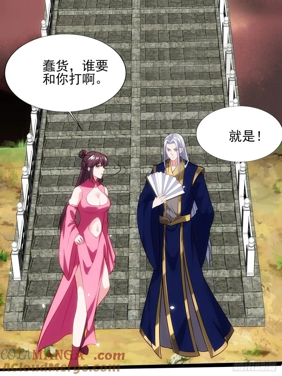 屁股撅起来27