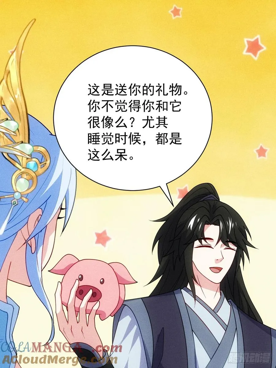 约会12