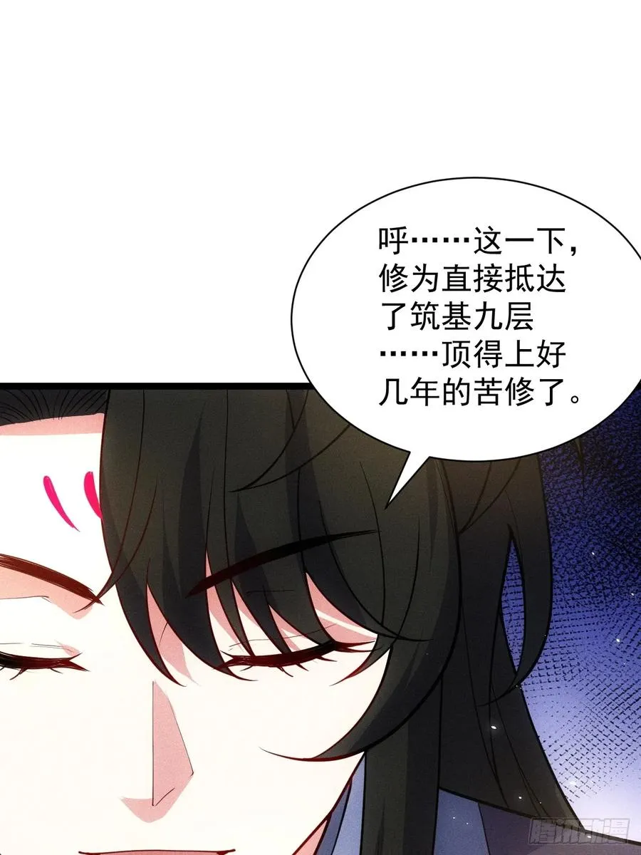 前世今生38