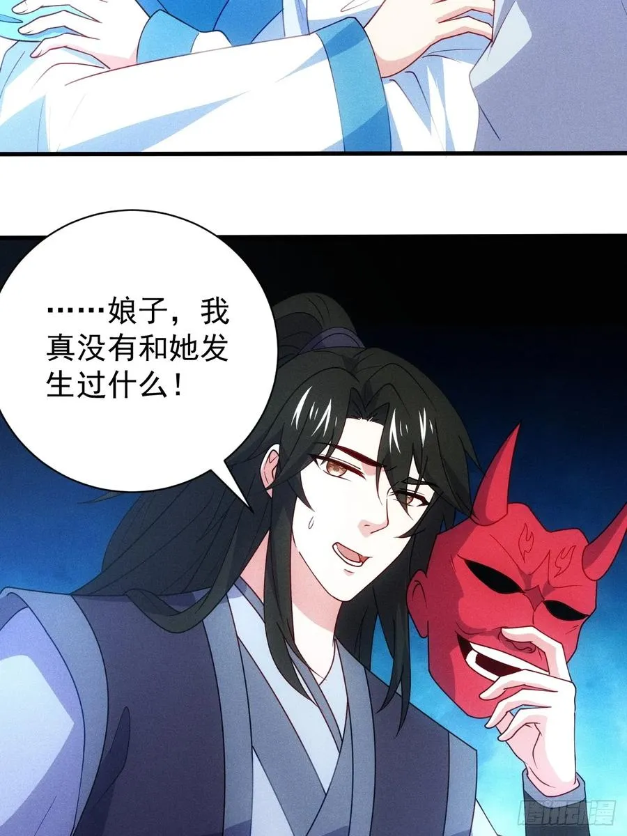 柳寒烟吃醋43