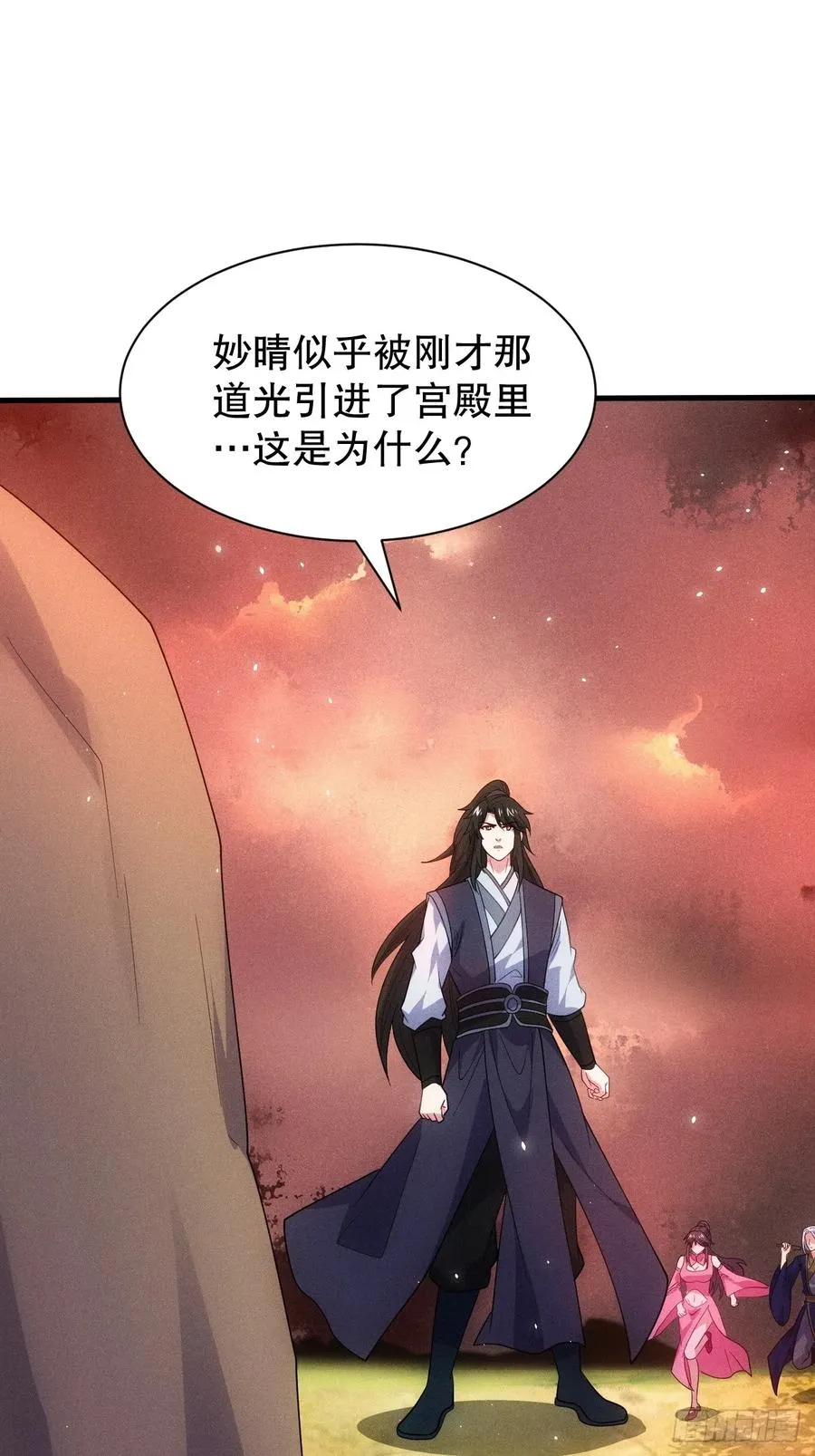 元婴老怪11