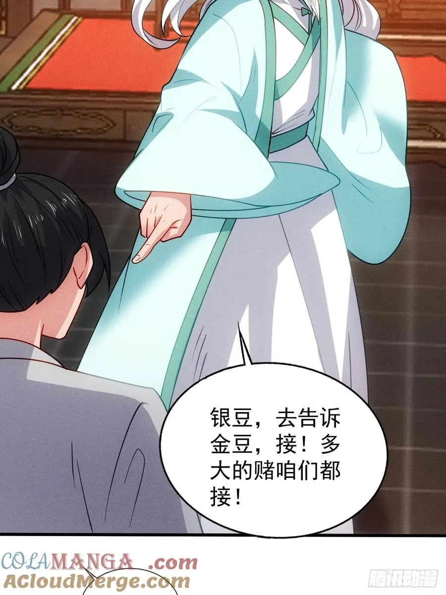 六千块极品灵石33