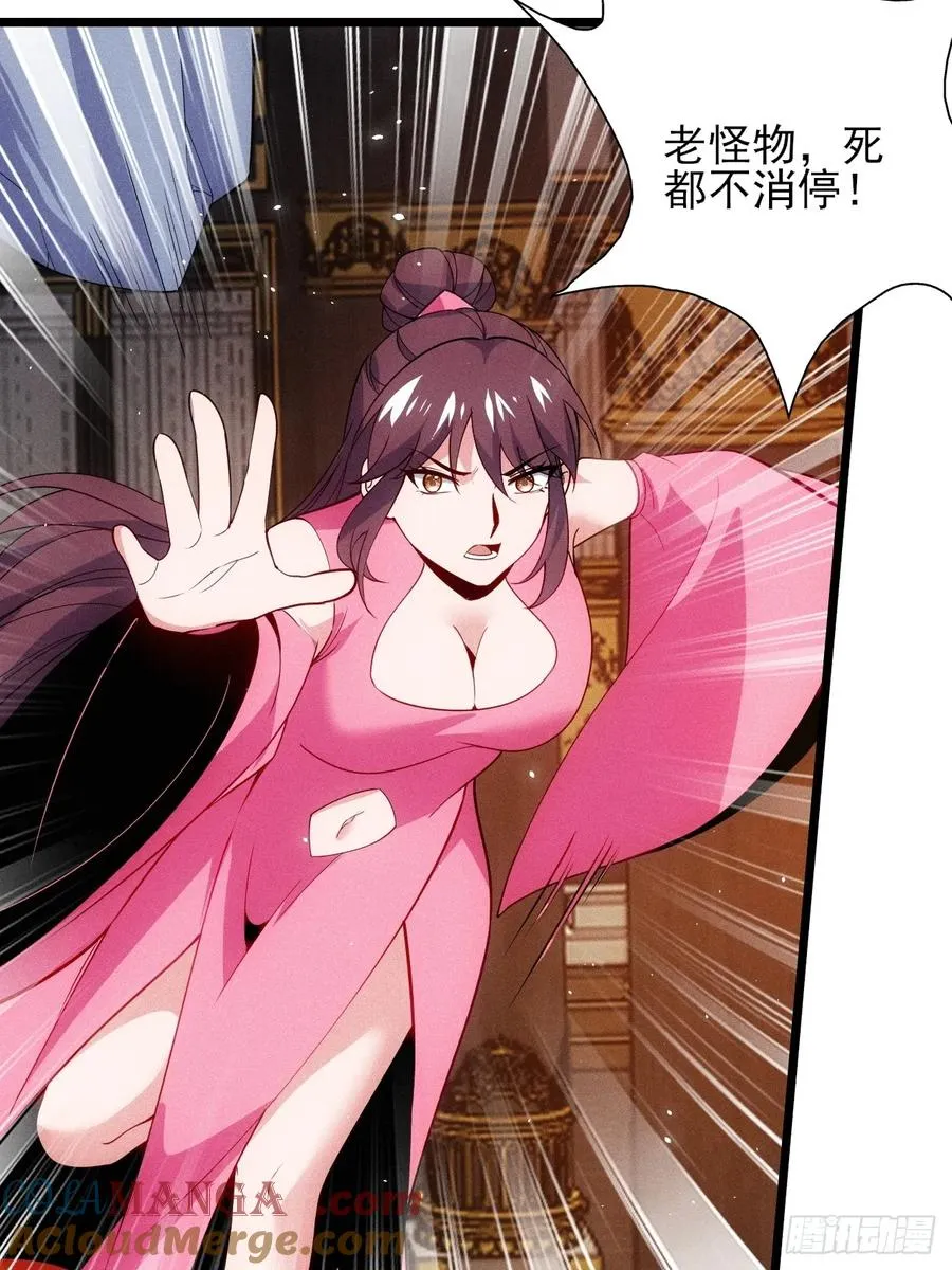 天命之书破碎9