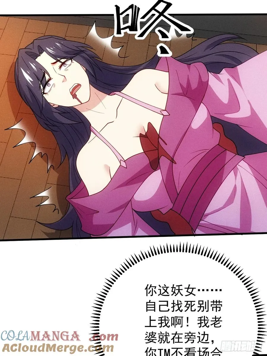 天命在我27