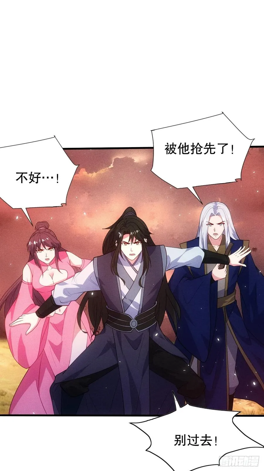 元婴老怪13