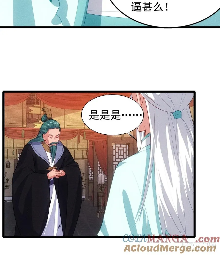 六千块极品灵石18