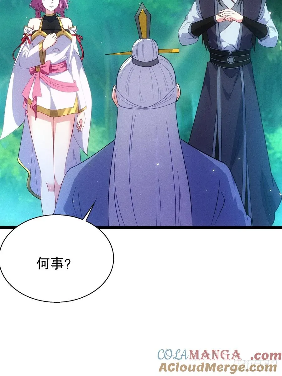 夺舍36