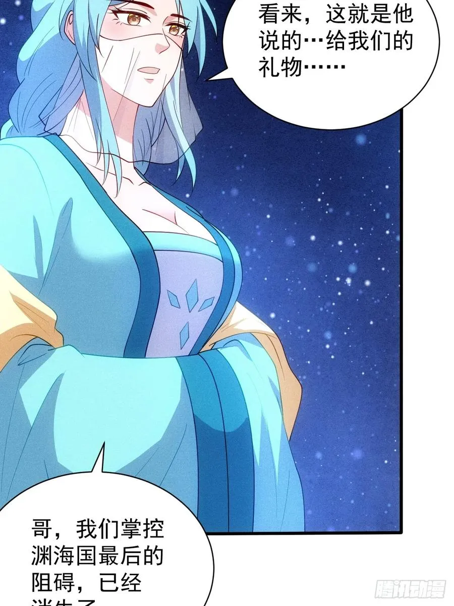 柳寒烟吃醋35