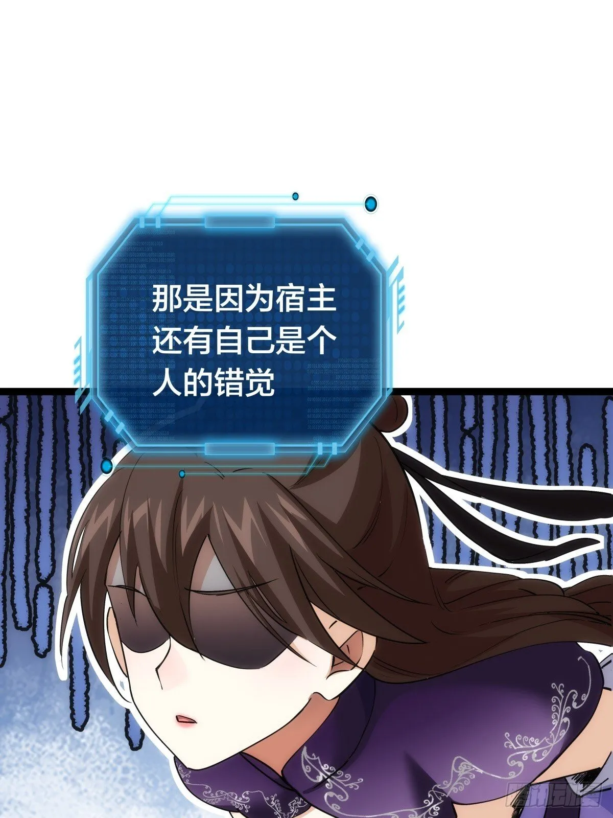 77-辅助弟子7