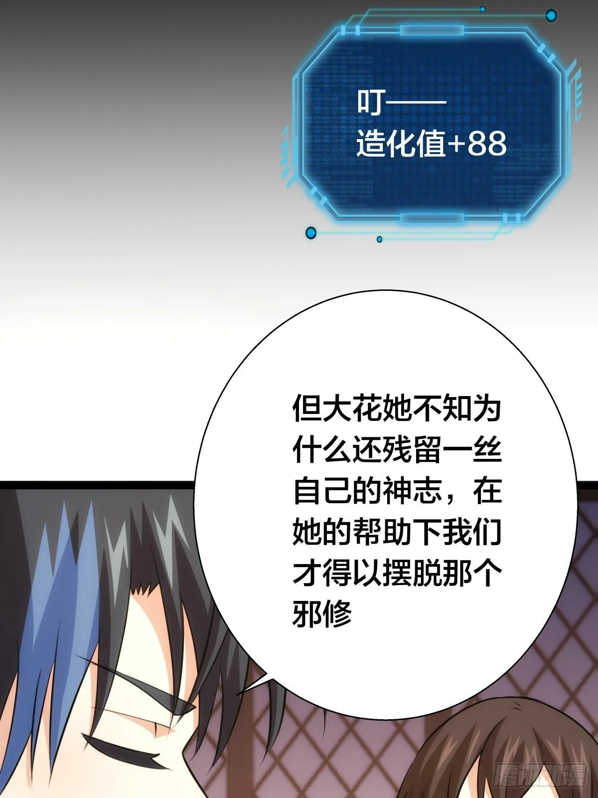 68-事情是这样的26