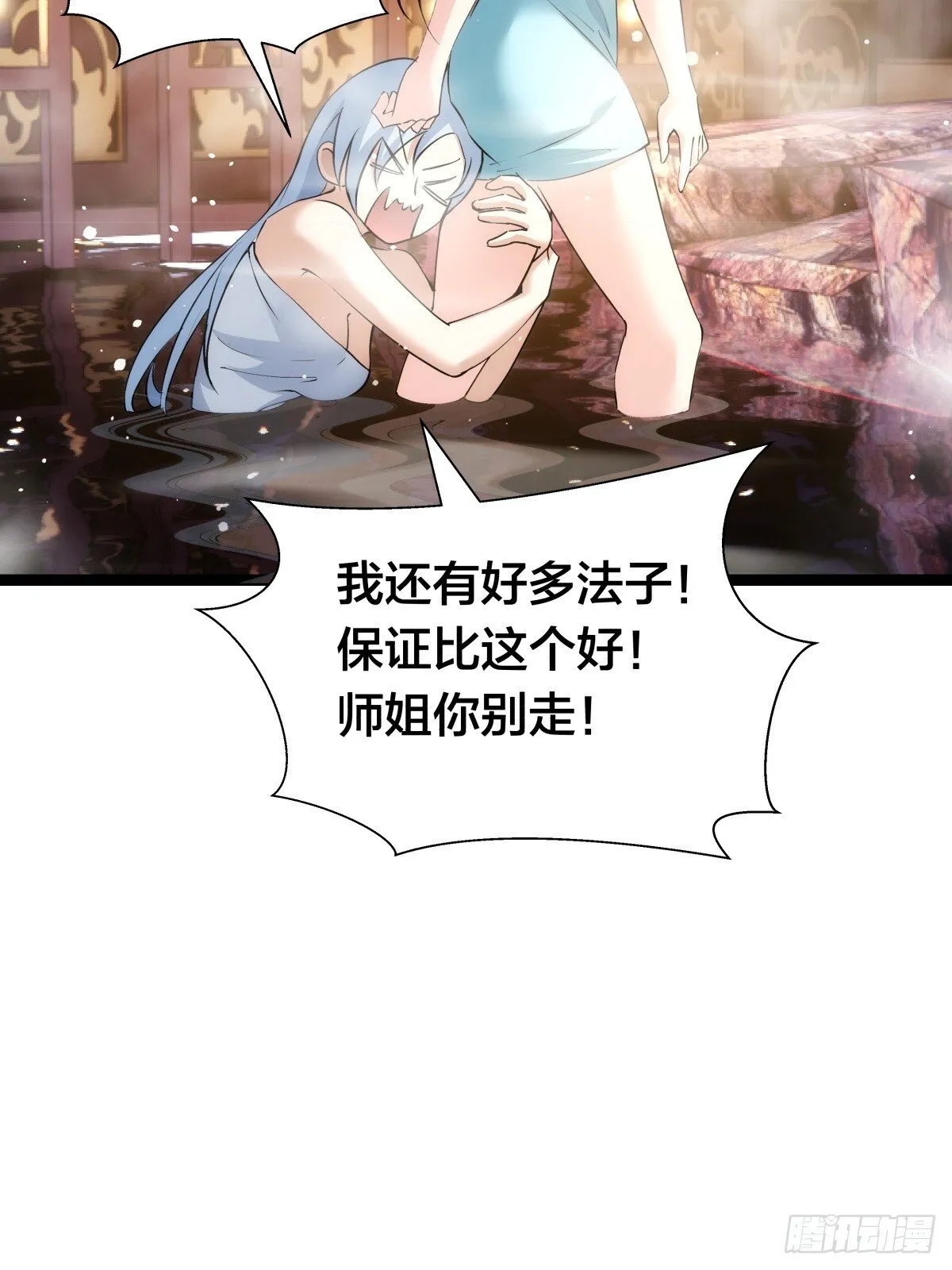 69-角色扮演54