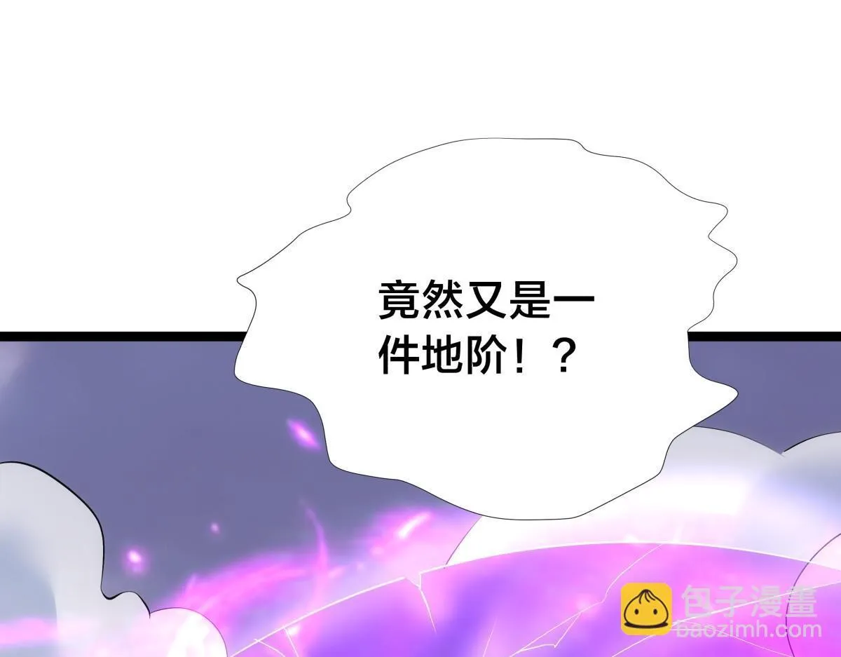 92-公主发威74