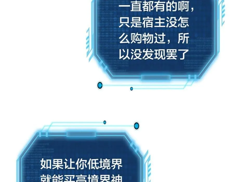 83-被吞了6