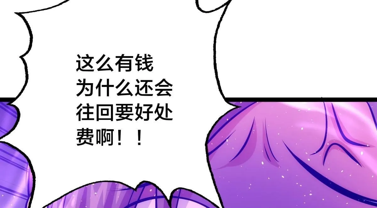 92-公主发威83