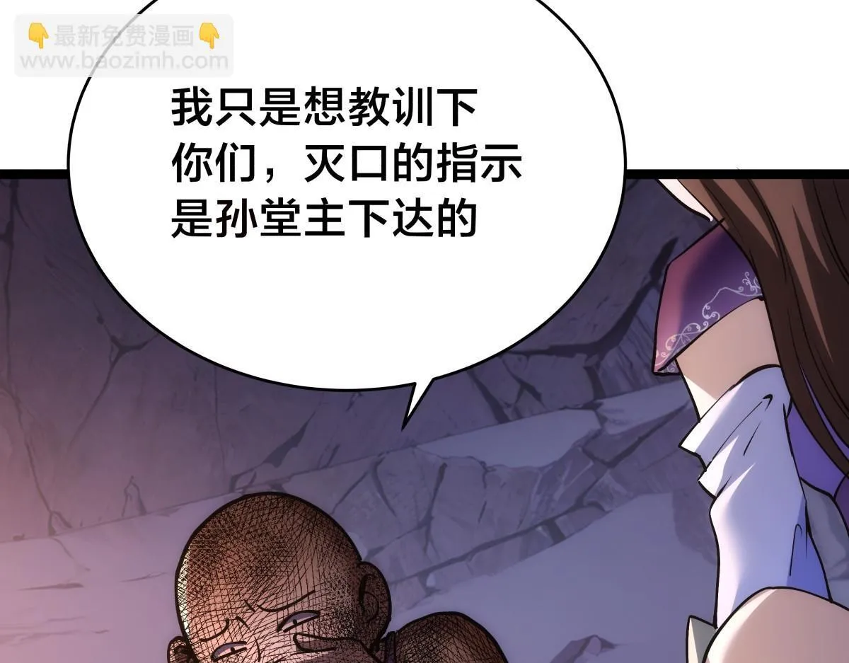 93-坦白交代22