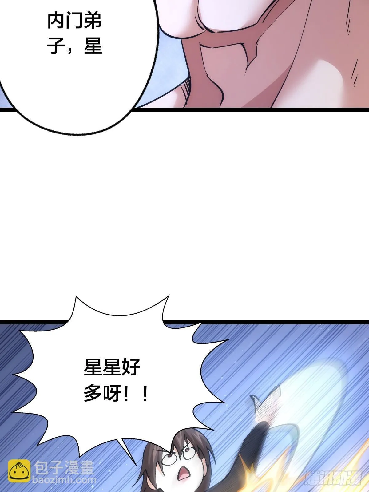 75-人靠衣装33