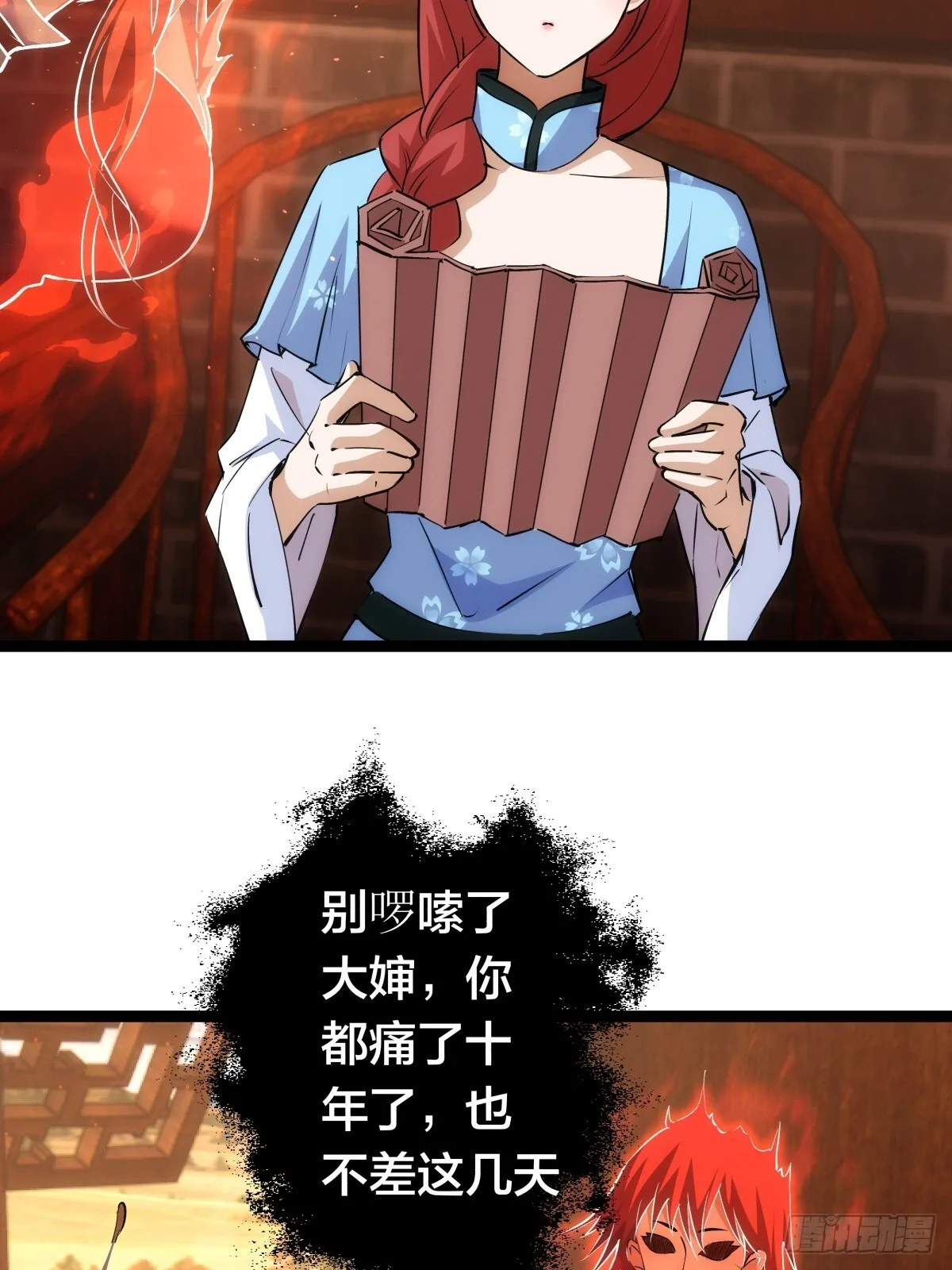 72-大师姐的猜想39