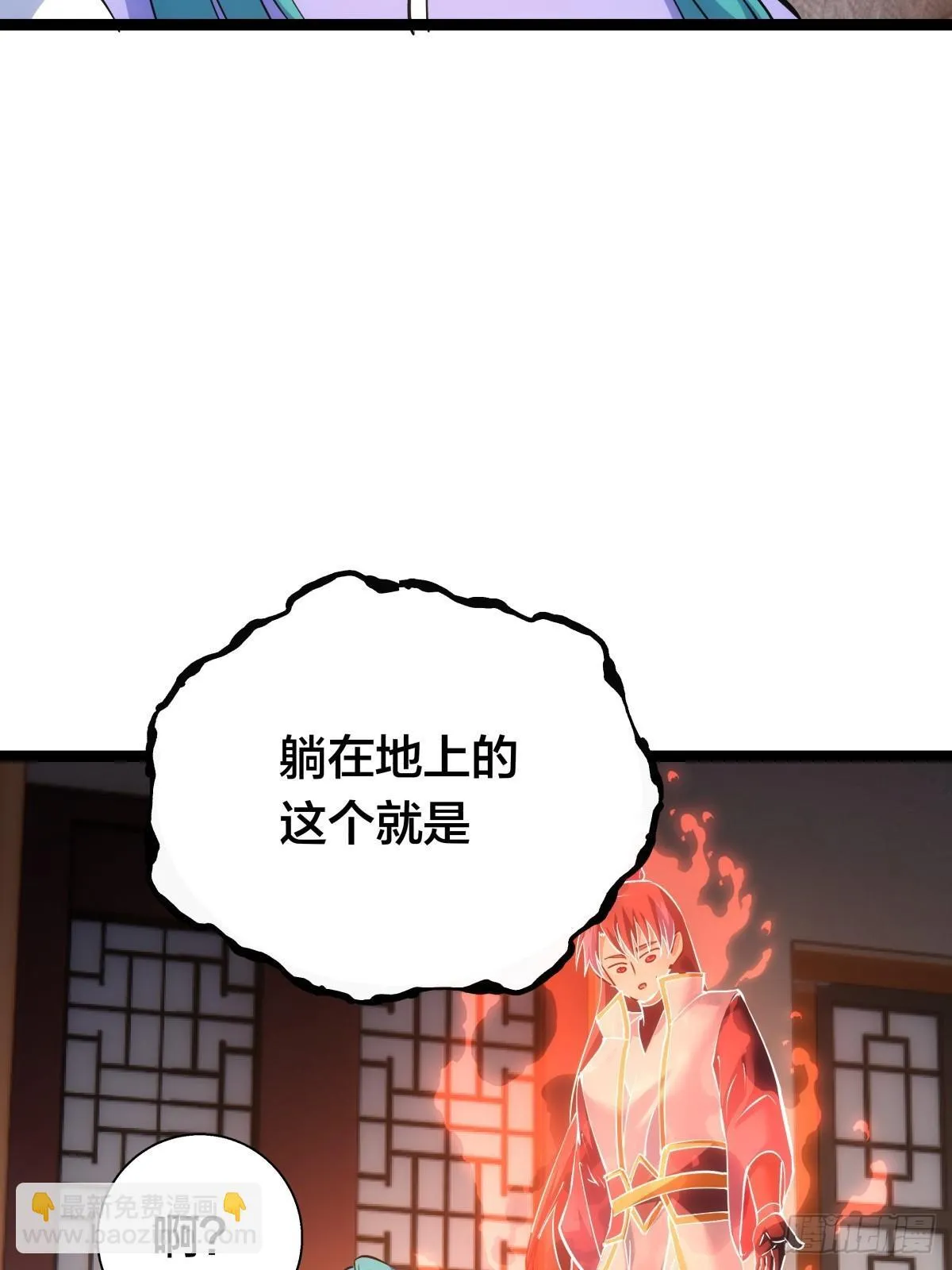 79-心魔55