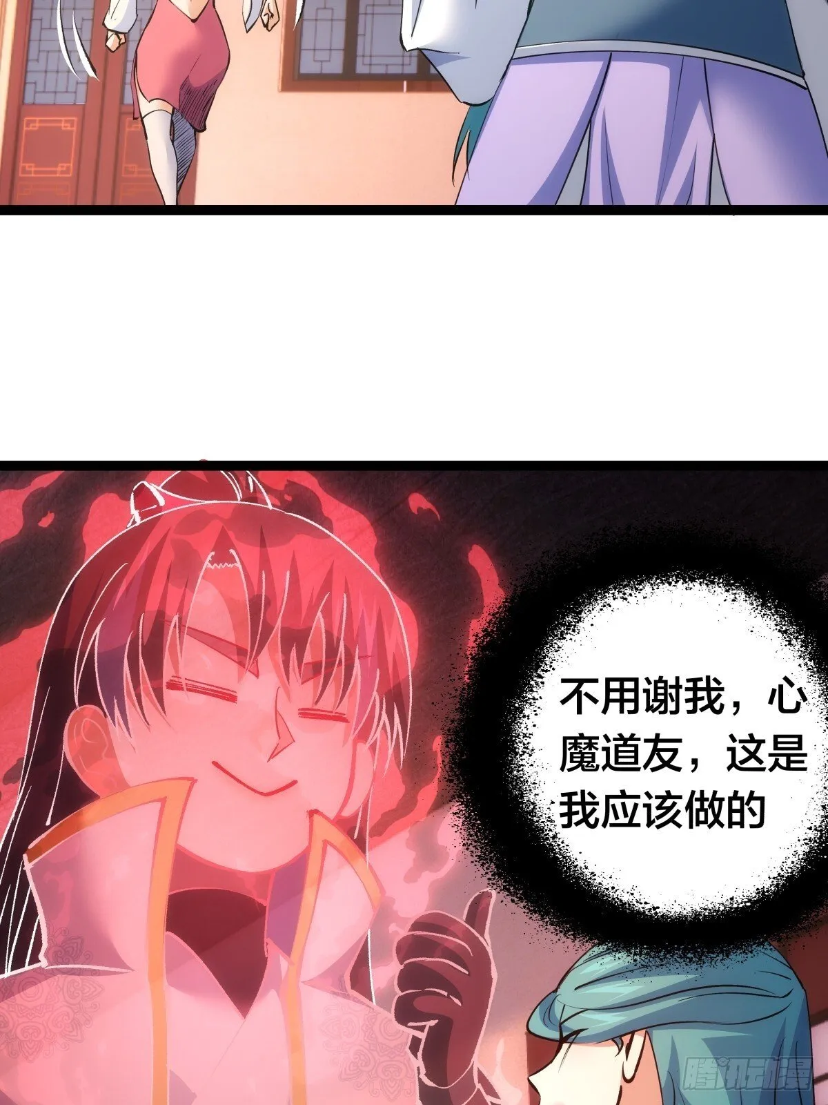 81-稳了17