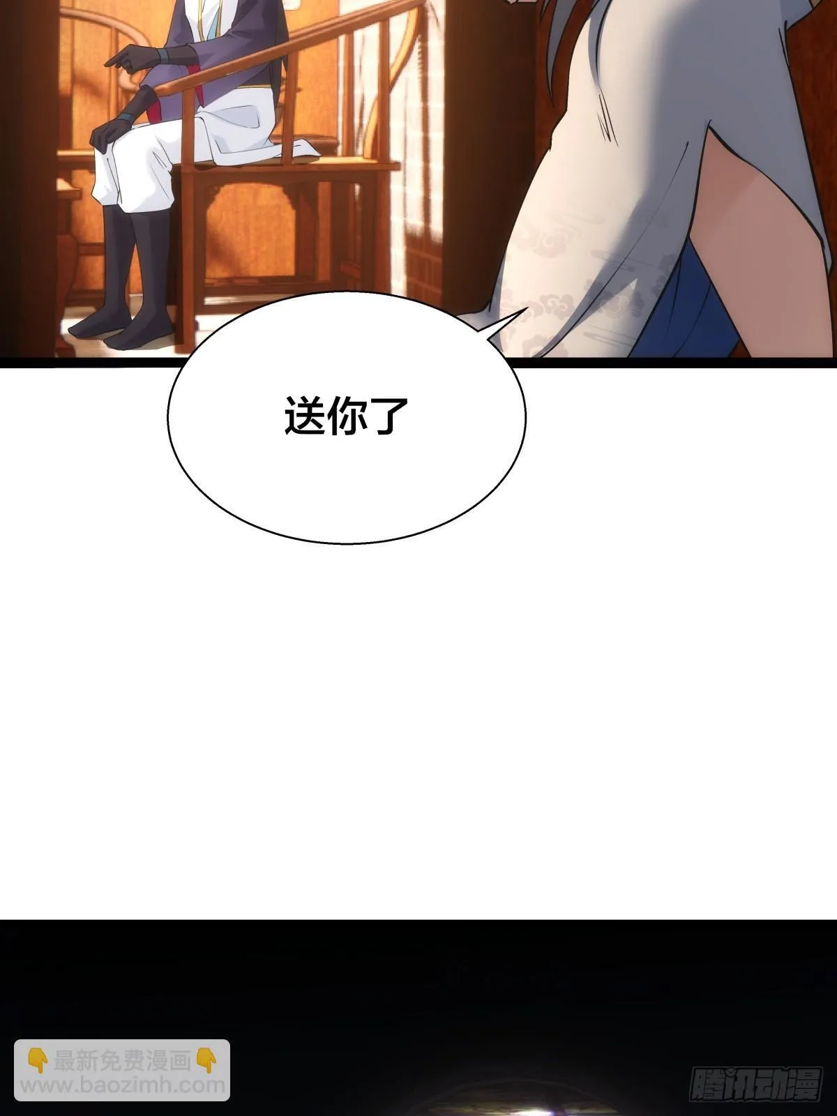 71-代哥从宗34