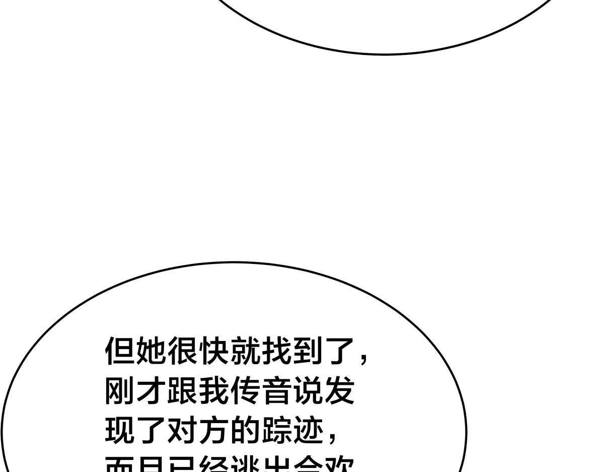 93-坦白交代98