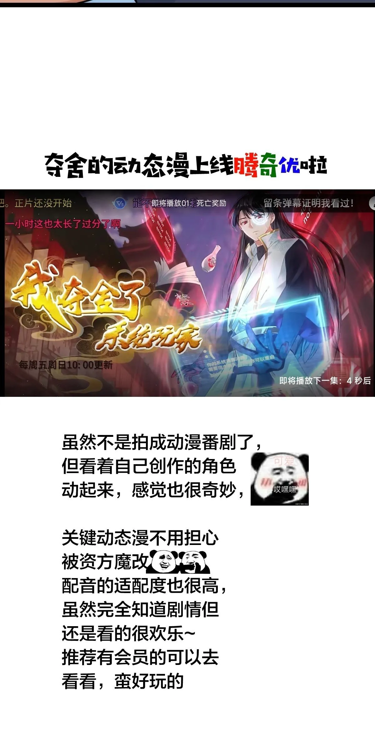 73-金蝉脱壳57