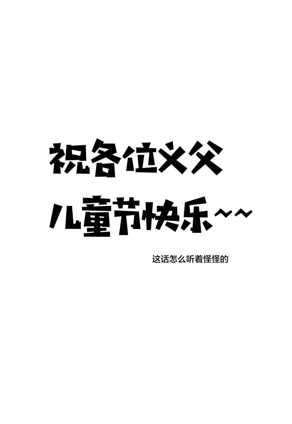 66-解答57