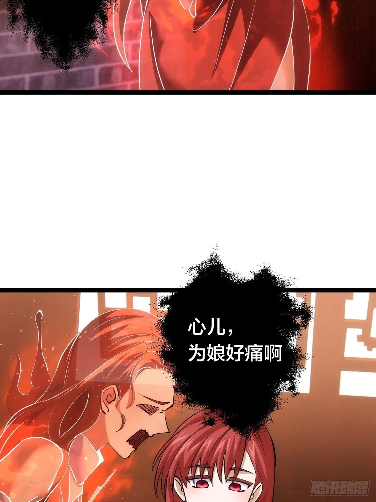 72-大师姐的猜想38