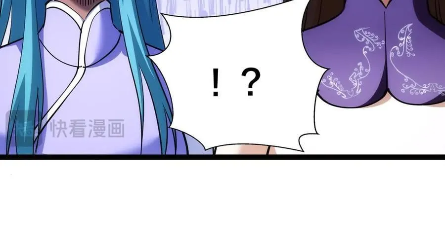 82-走火入魔19