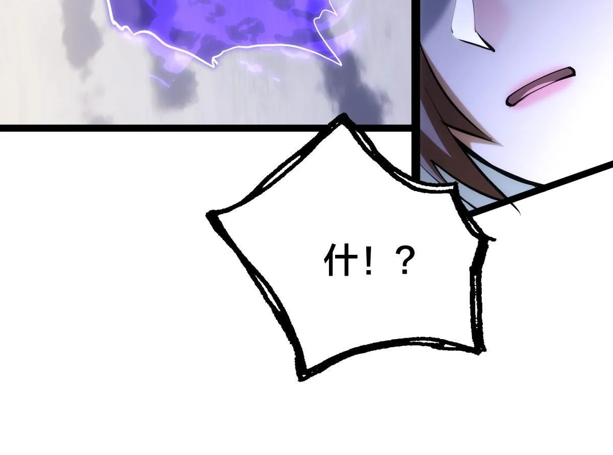 91-袭击87