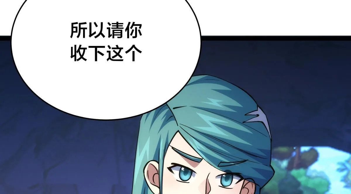 95-神子111