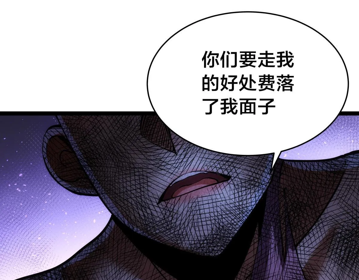 93-坦白交代18