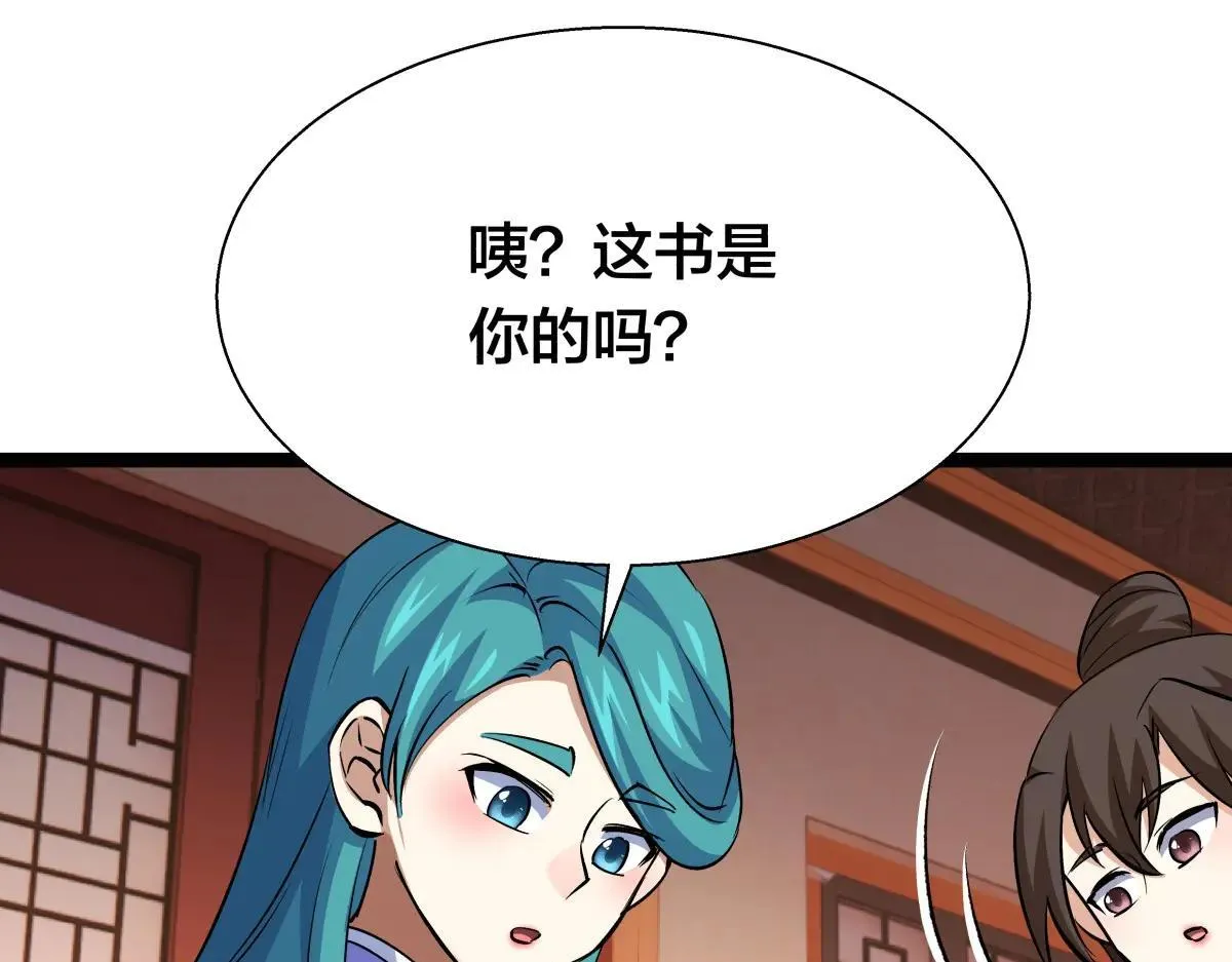 80-她好单纯98