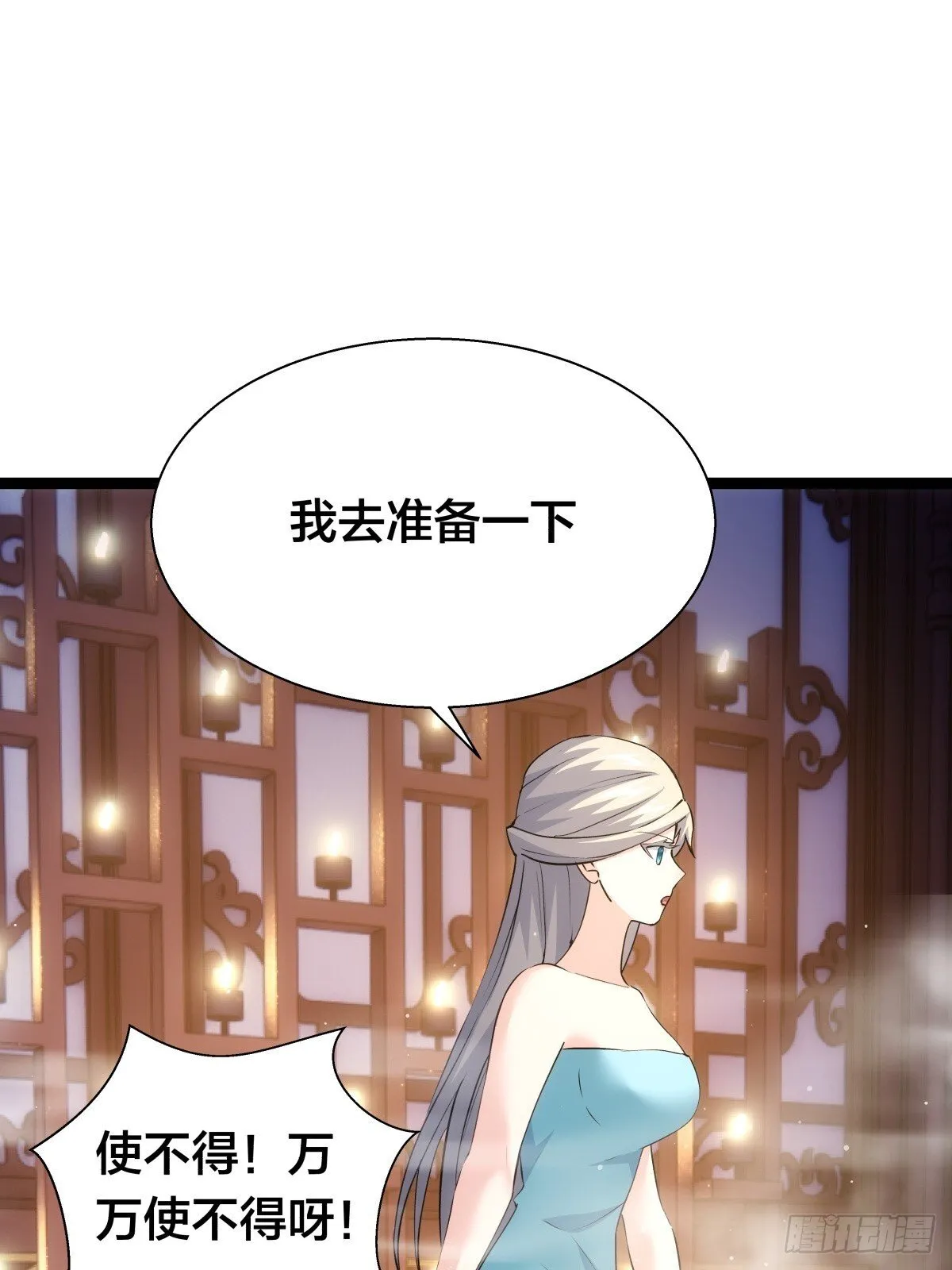 69-角色扮演53